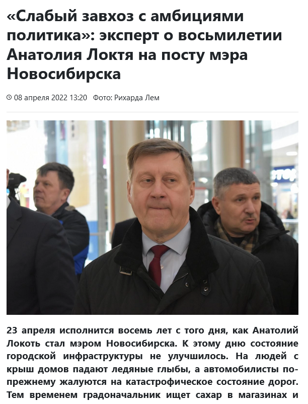 Артемия Лебедева грозят убить за "Новосибирск - жопа".