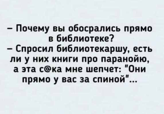 И вновь среда, дорогие деграданты