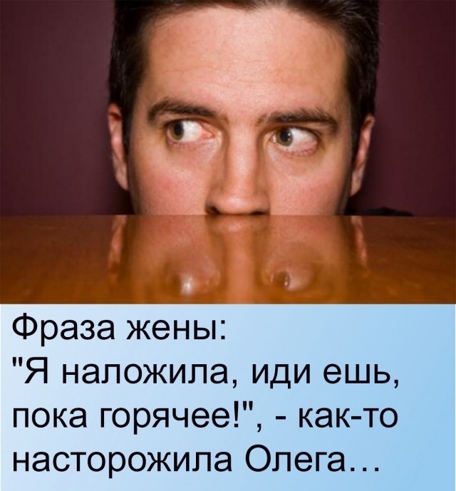 Картинки и мемы - "Жить, как говорится, хорошо..."