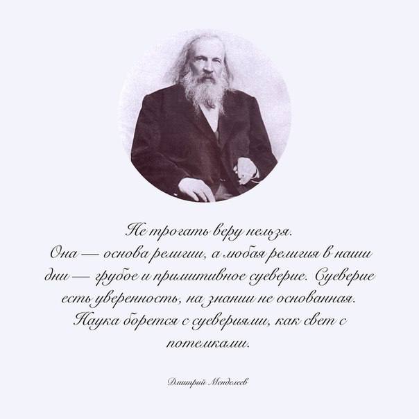 Как бы атеистический пост 2