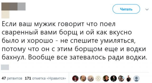 Картинки с надписями 10.07.22