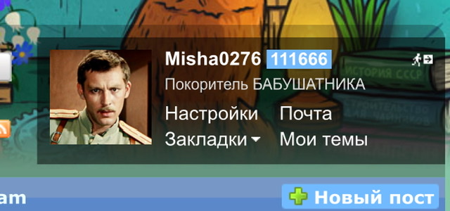 "Живём мы, алиментщицы, в свое удовольствие"