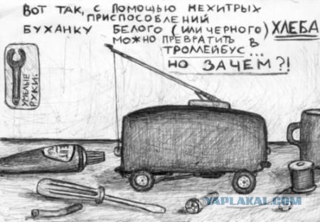 Я у мамы инженер