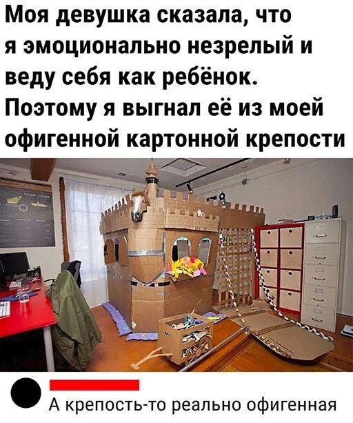 Картинки и мемы для настроения - 31