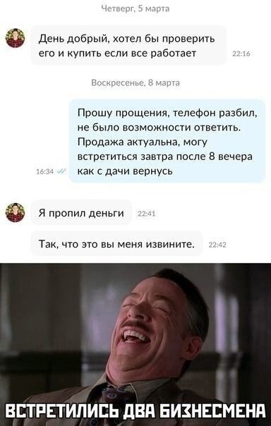25-летние девушки