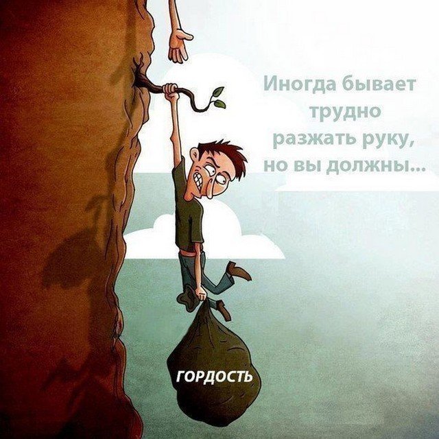 Немного картинок для настроения - 123