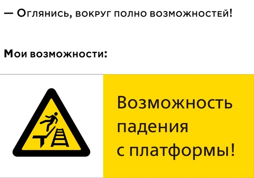 Картинки и мемы для настроения - 119