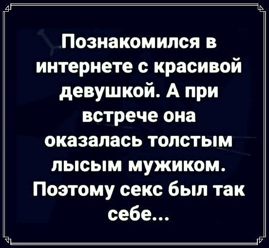 Черного Хэллоуина вам, деграданты