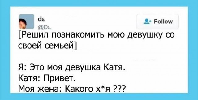 Пятница. И немного слегка пошлых картинок с надписями и без 16+ (25.11)