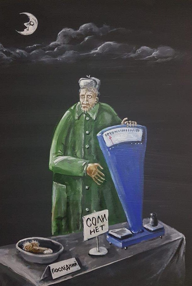 Ультиматум.