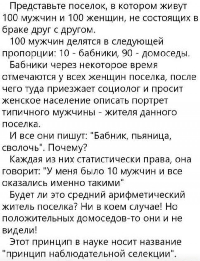 Всякие интерености