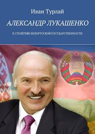 Пост загадка