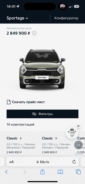 Kia начала официальные поставки машин в Россию. Доступны 9 моделей со скидками, подарками и 5-летней гарантией