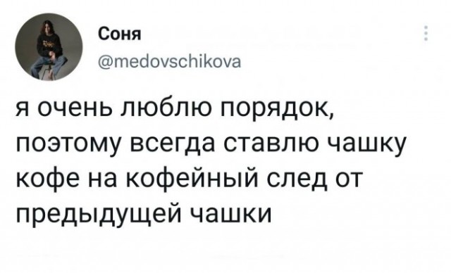 Картинки и мемы, всем хороших выходных