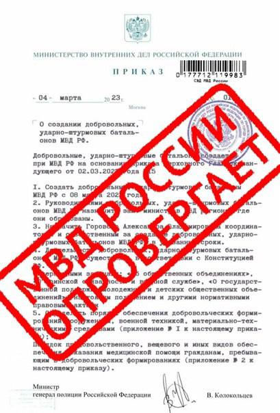 Победная поступь идиотизма по планете – том 9