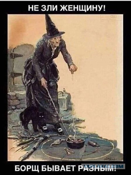 Уже праздную