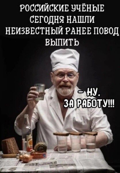 Фарш из баянов