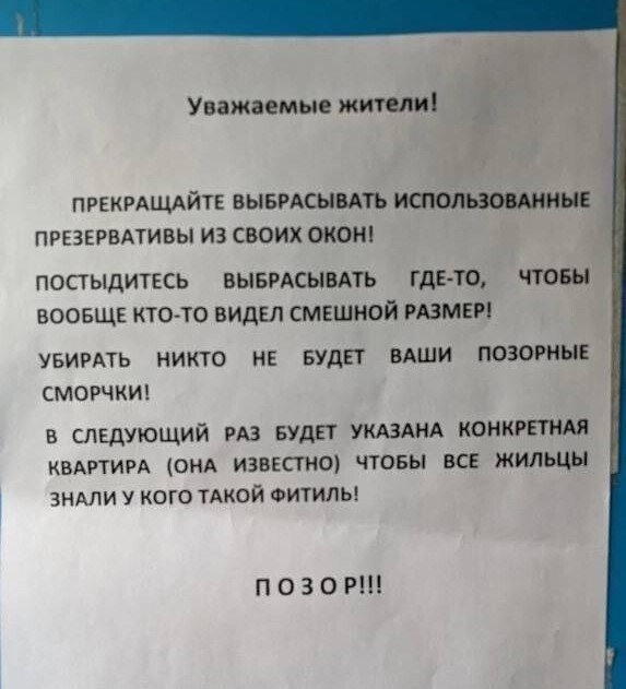 Юмор в картинках и без 24.04.2023
