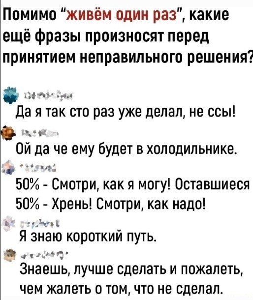 Дело было вечером, выпить было нечего...