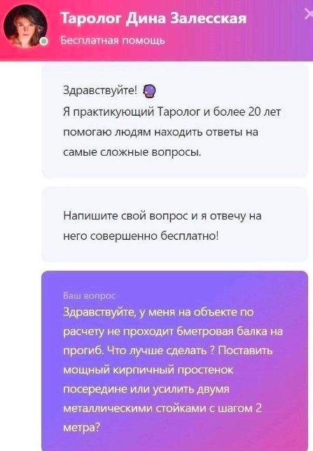Забавные комментарии из социальных сетей (29.05.23)