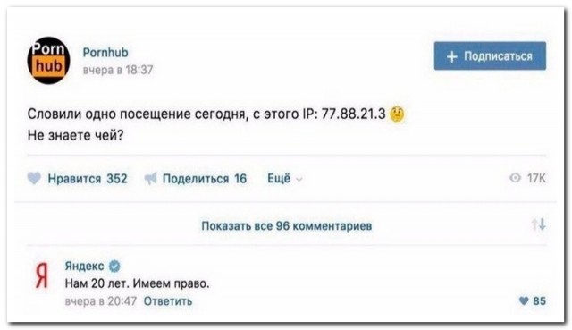 Забавные комментарии из социальных сетей (29.05.23)