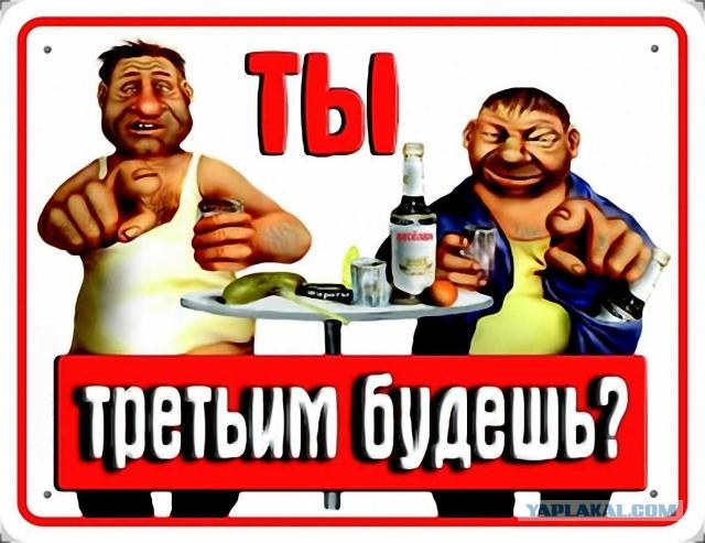 Агитплакаты не для всех