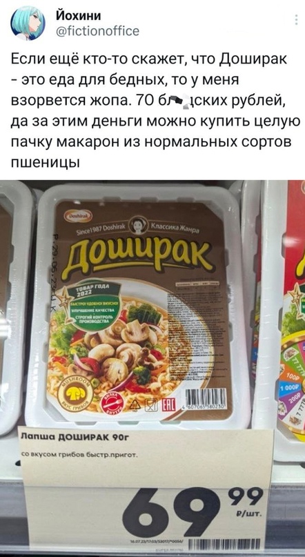 Весёлый полтишок 27.07.23