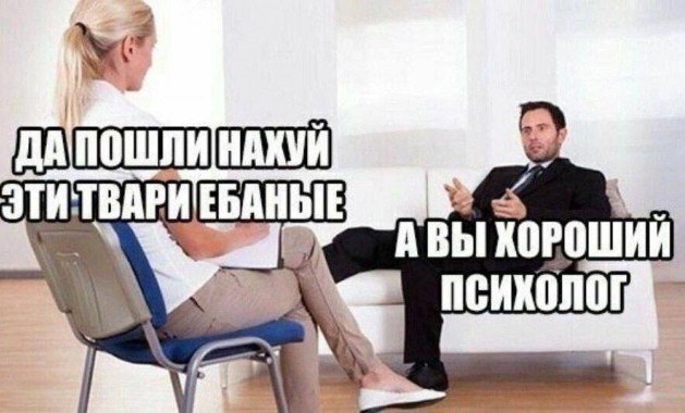 Сквозь смех и слёзы, часть 2. Но больше баянов