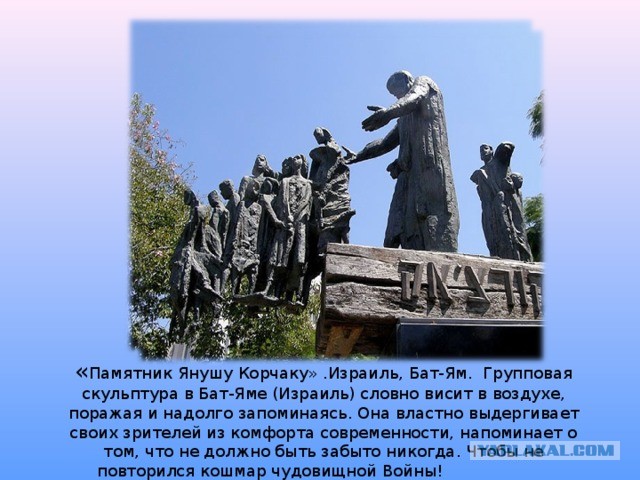 Не все люди – мерзавцы…
