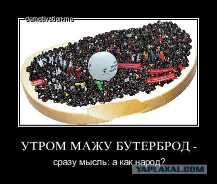 Депутаты Мирнинского районного совета Якутии установили зарплату своему председателю в размере 800 тысяч рублей