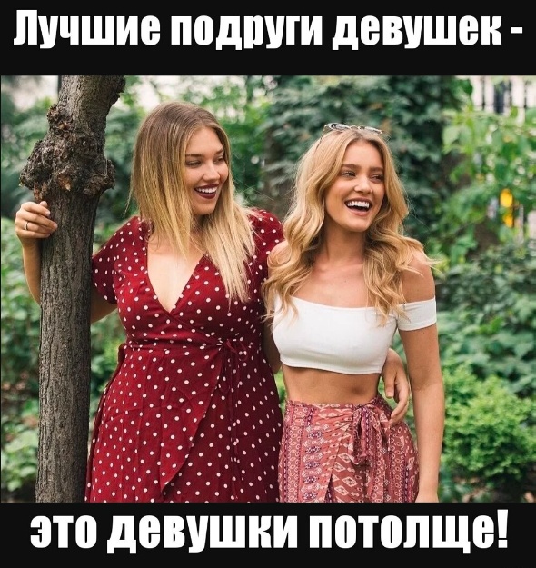 Приколы с налетом деградации в пятницу