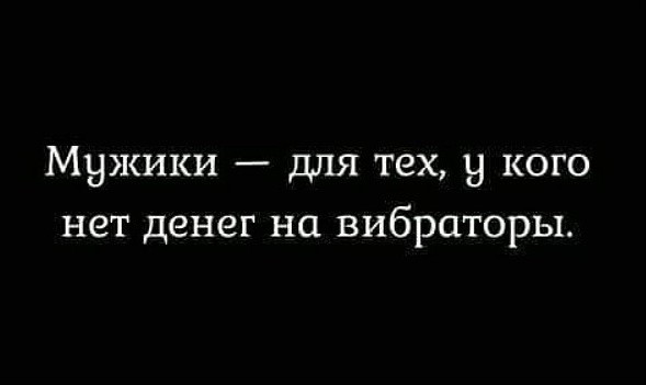 Юмор в картинках и без