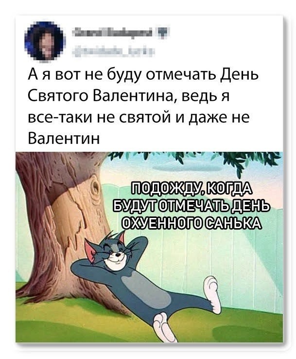 Крик души