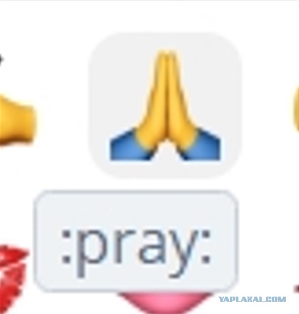 Вон оно чё