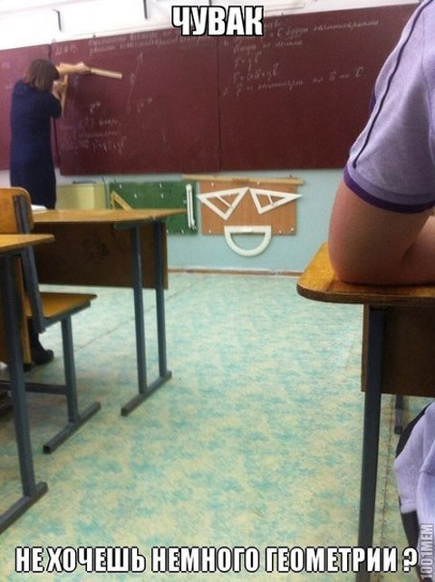 Новый день. Новое похмелье. Новые бояны