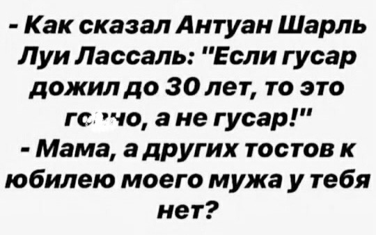 33 смешных картинки, которые понимаешь только с возрастом (30+)