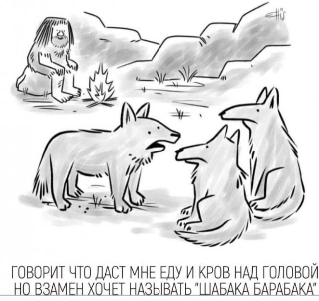 Плюс верный друг, минус бочок
