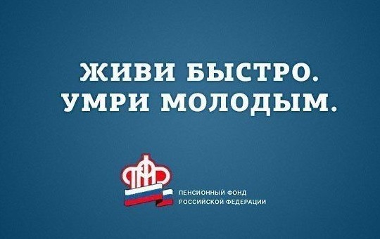 63-летниму жителю Алтайского края отказали в выходе на пенсию по старости.