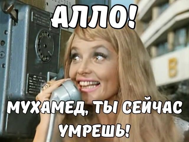 Израиль провел кибератаку на членов «Хезболлы» дистанционно взорвав все их пейджеры