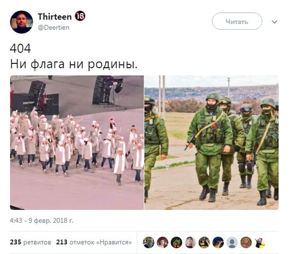 Невероятные приключения американцев в России