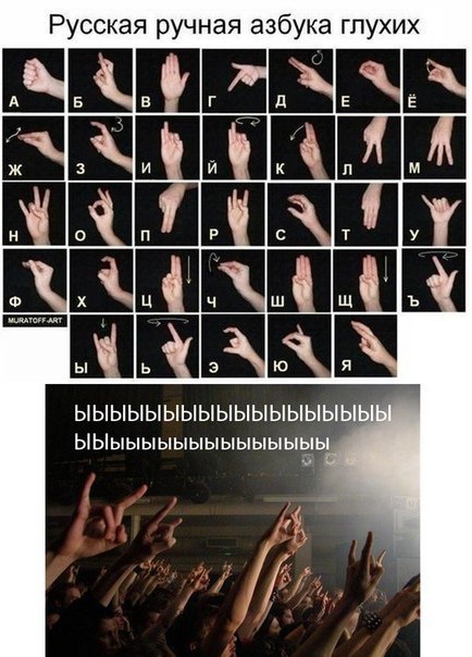 Ы …