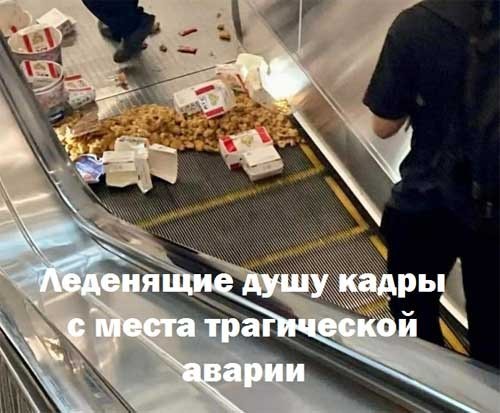 Всего понемногу. От 01.11.2024