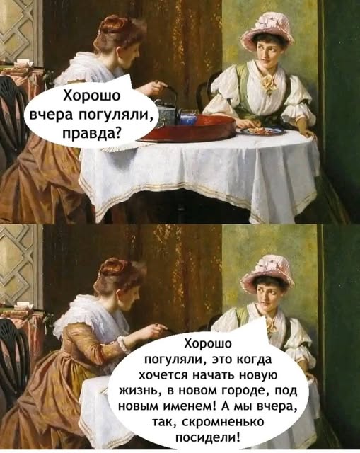 Весёлые картинки 2
