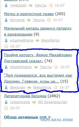Пройдя каторгу, Федор Михайлович Достоевский сказал:
