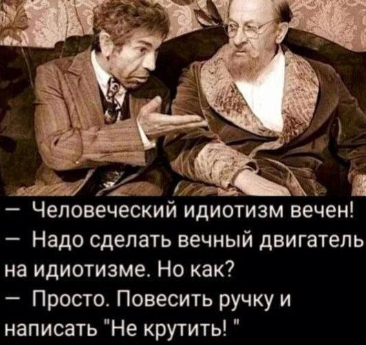 Можно ли, попав в прошлое лет на 500, объяснить окружающим правду, чтобы они поверили?