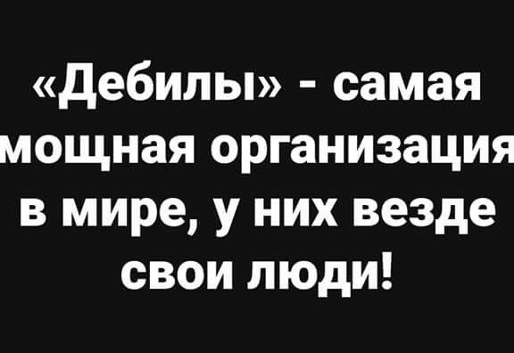 Только на Байкале лёд встал, а они уже тут как тут