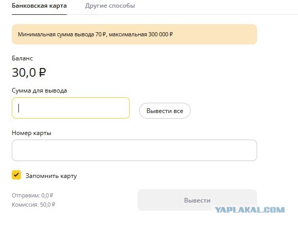 «Вы же тысячи людей обокрали»: участники лотереи пожаловались на отсутствие выплат
