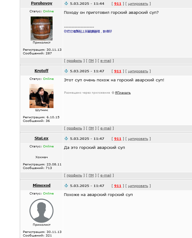 Хороший повар на войне по ценности, как гаубичная батарея.