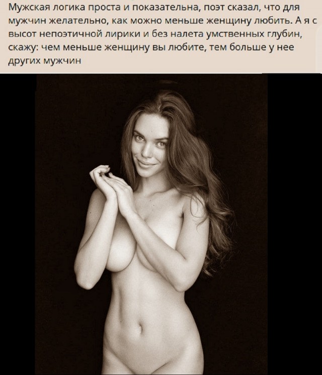 Забавные и не очень скромные картинки - 5