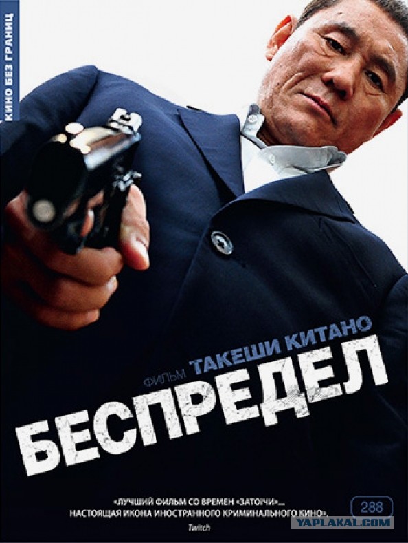 Азиатская суета